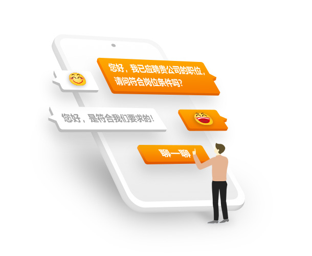 ���߹�ͨ����HR����ֱ��